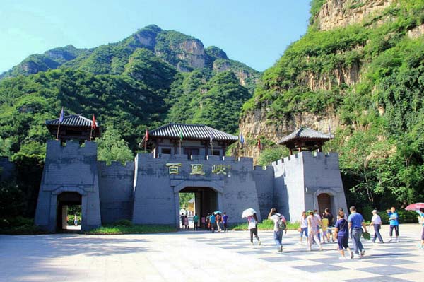野三坡百里峡